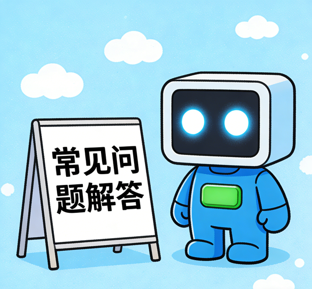 南昌CHOICE真人常见问题